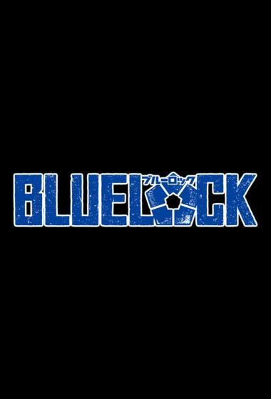 انمي BLUE LOCK 2022 مترجم - باهي فيلم