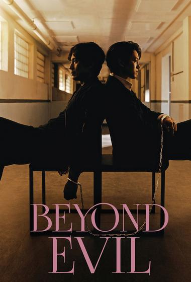 مسلسل Beyond Evil مترجم (2021)