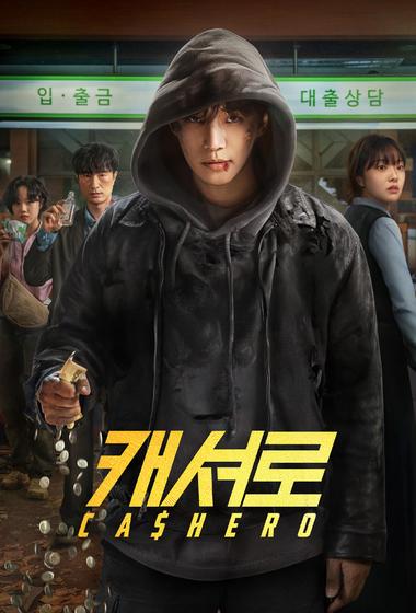 مسلسل Cashero 2025 مترجم - باهي فيلم