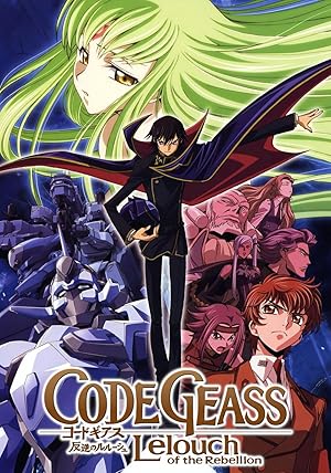 مسلسل Code Geass Lelouch of the Rebellion مترجم (2006)