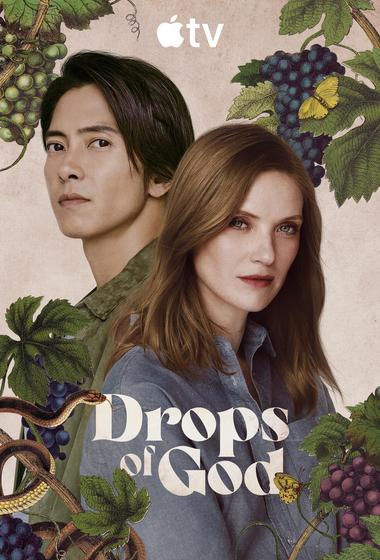 مسلسل Drops of God 2023 مترجم - باهي فيلم