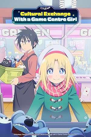 انمي Game Center Shoujo to Ibunka Kouryuu 2025 مترجم - باهي فيلم