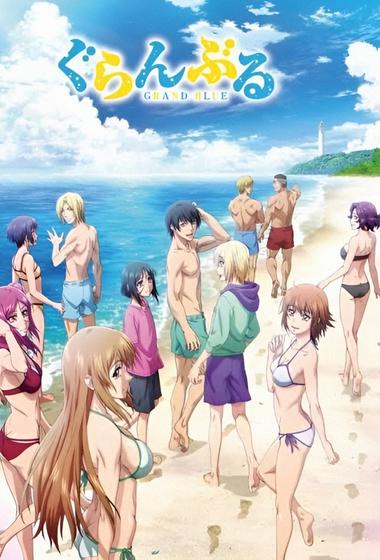 انمي Grand Blue Dreaming 2018 مترجم - باهي فيلم