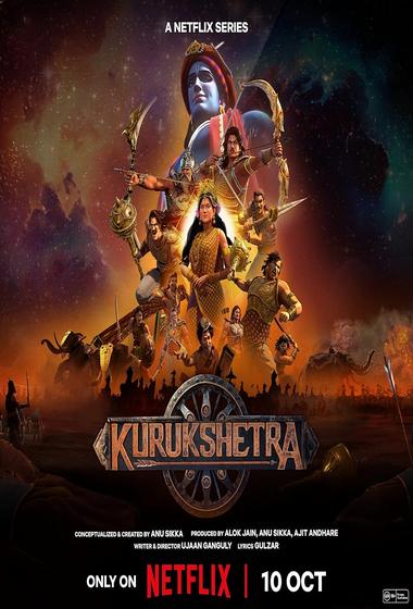 مسلسل Kurukshetra مترجم (2025)