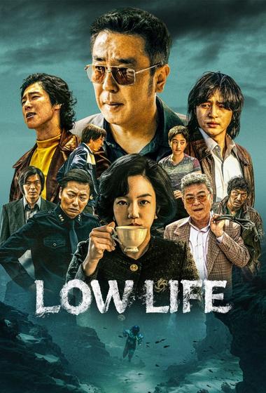 مسلسل Low Life 2025 مترجم - باهي فيلم