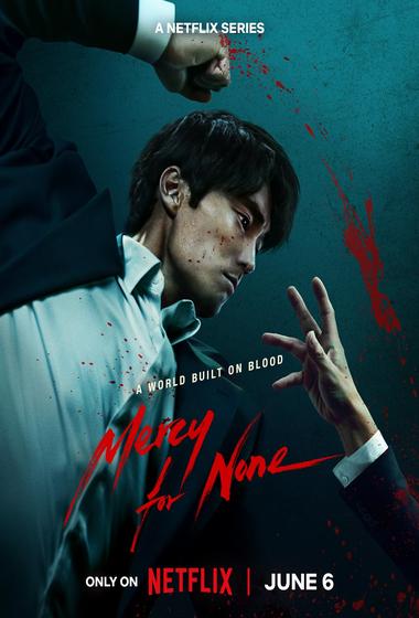مسلسل Mercy for None 2025 مترجم - باهي فيلم