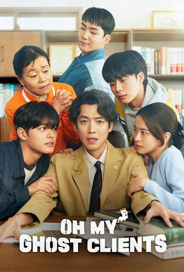 مسلسل Oh My Ghost Clients 2025 مترجم - باهي فيلم