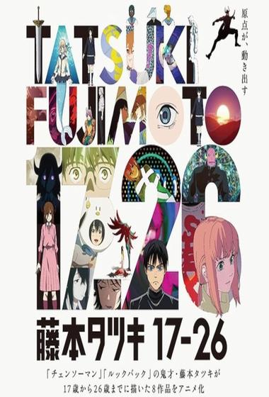 مسلسل Tatsuki Fujimoto 17-26 مترجم (2025)