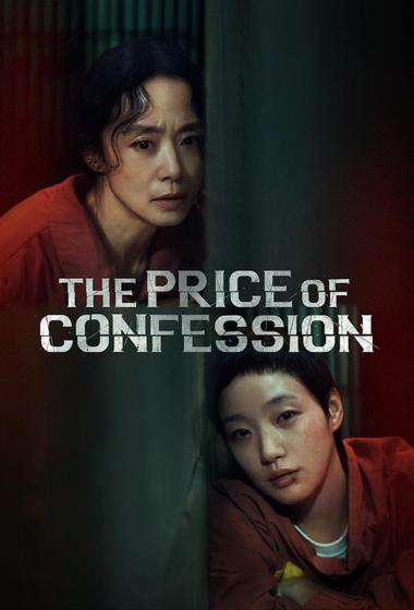 مسلسل The Price of Confession 2025 مترجم - باهي فيلم
