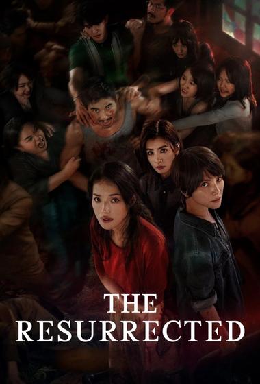 مسلسل The Resurrected مترجم (2025)